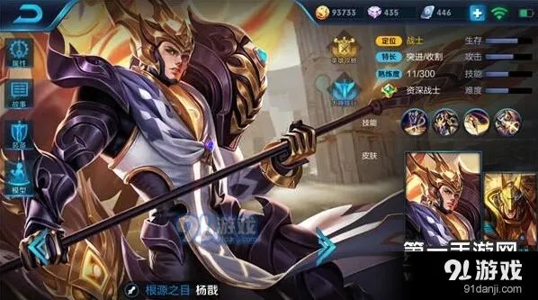 王者荣耀杨戬对线出装指南