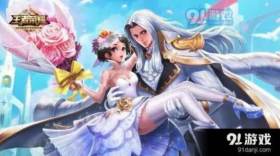 王者荣耀盘点