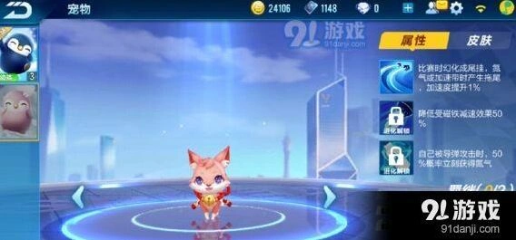 QQ飞车手游玉面狐获取攻略