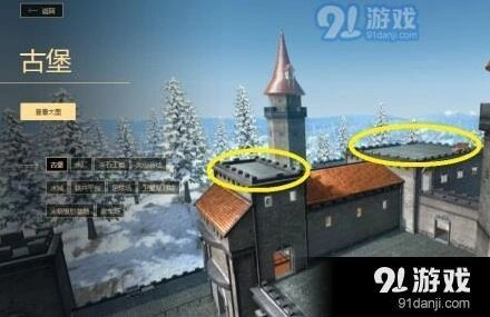 荒野行动足球场狙击点选择攻略