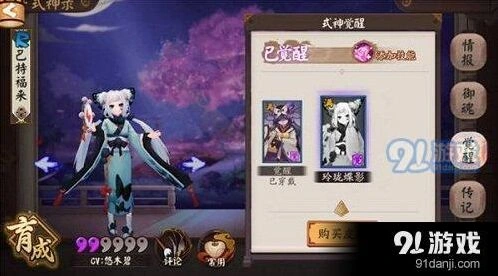 阴阳师蝴蝶精入手指南 R卡也能当车神