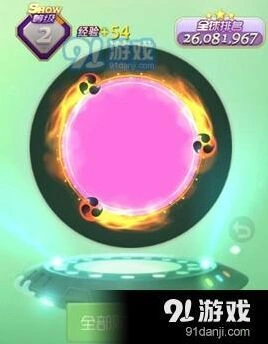 球球大作战幻视光环怎么拿教程