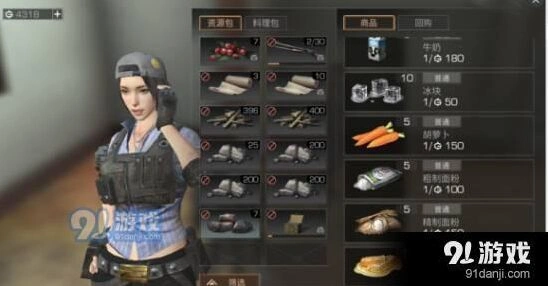 《明日之后》狗粮获取技巧详解