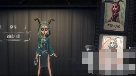 第五人格祭司神秘绿皮肤获取完整攻略