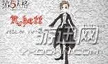 第五人格心理师能力解析