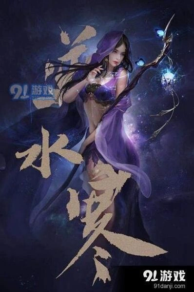 逆水寒九灵最强玩法技巧完整攻略