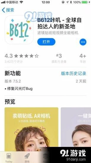 第五人格一秒变身园丁操作全解