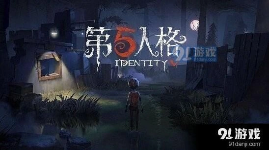第五人格每日一题5.29 字母组合代表SlenderMan正确答案