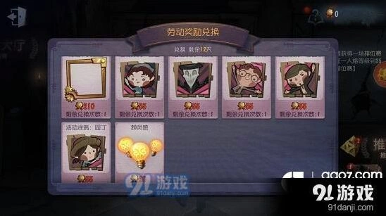 第五人格刷线索技巧全攻略