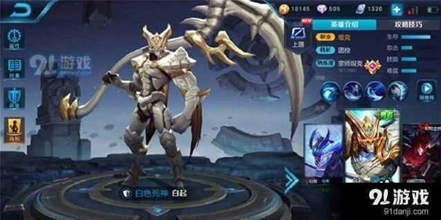 王者荣耀白起出装S12玩法攻略