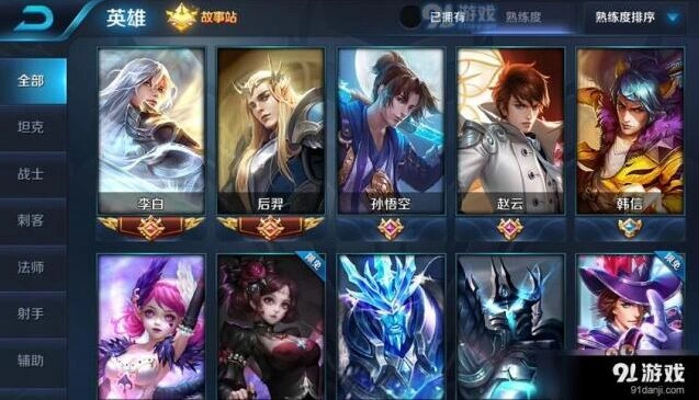 王者荣耀亲密度100无法建立恋人关系教程
