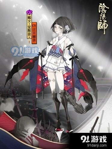 阴阳师手游2021蝎女御魂搭配指南