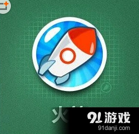 保卫萝卜3火箭灼烧效果详解