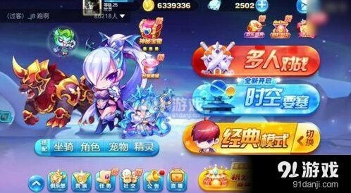 天天酷跑10月26日每日一题正确答案详解