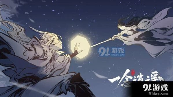 一念逍遥道侣奖励获取方式详解