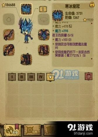 贪婪洞窟夜王的哀嚎套装获取玩法