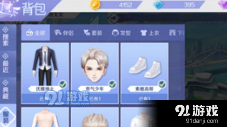 qq炫舞手游退款流程完整攻略