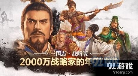 三国志战略版S5吴弓阵容搭配推荐