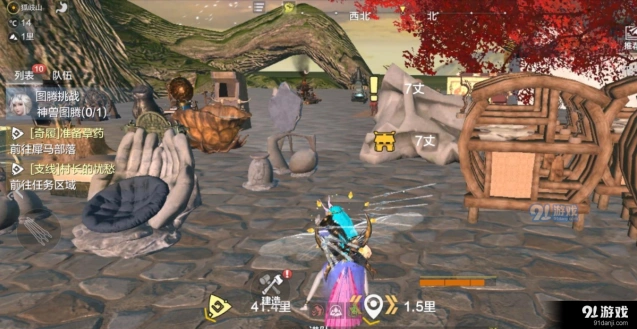 妄想山海灵泉获得指南