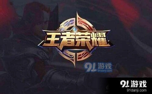 王者荣耀隐藏分怎么看 隐藏分查询全指南