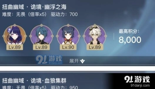 原神导能原盘第三幕通关技巧