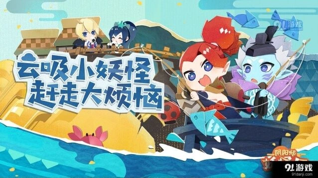 阴阳师大岳丸对比其他SSR强度