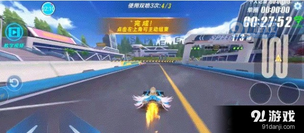 QQ飞车手游漂移集气技巧攻略