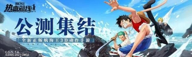 航海王热血航线成为僵尸的一天玩法详解