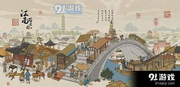 江南百景图爱心书怎么用