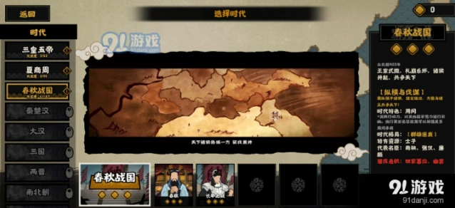无悔华夏名臣碎片获取攻略大全