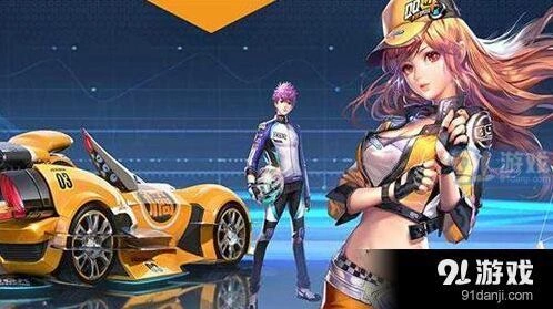 QQ飞车手游自由训练模式开启方法教程