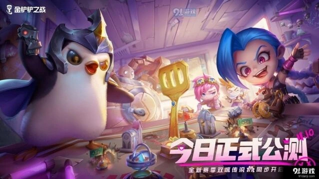 金铲铲之战名流加里奥阵容吃鸡攻略
