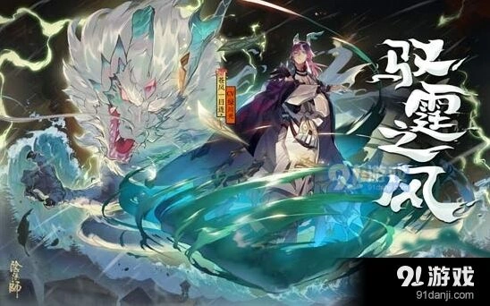 阴阳师SP一目连斗技阵容指南