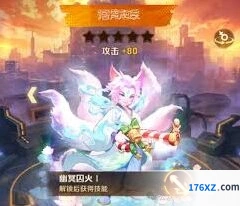 向僵尸开炮炫彩皮肤浮华醉金怎么样