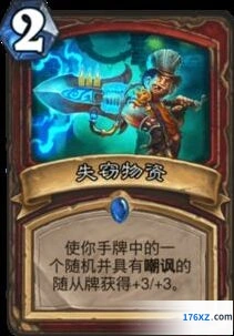 逆战未来传说钛金跃迁秘藏指南