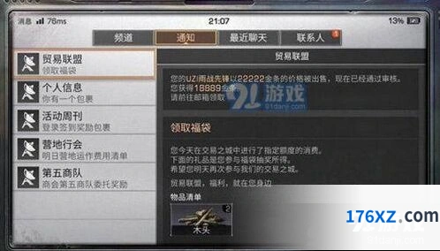 明日之后七夕活动完整玩法指南