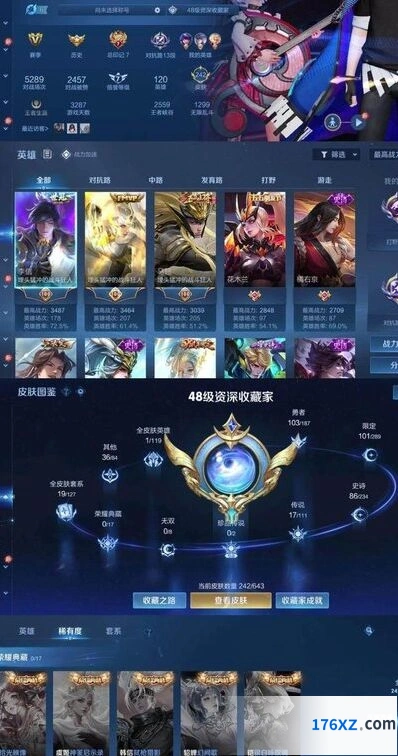 王者荣耀S27赛季庄周攻略技巧