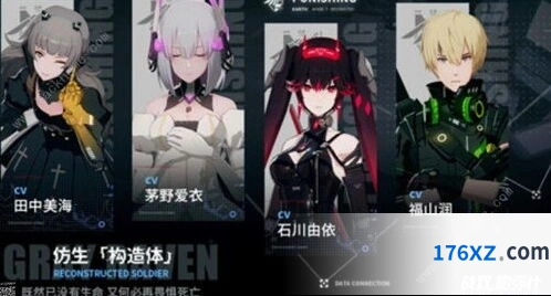 战双帕弥什涅缇娅亡歌阵容搭配玩法