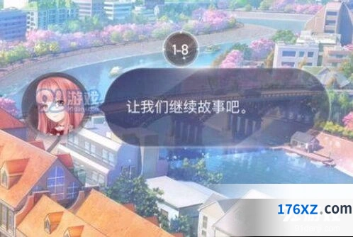闪耀暖暖卡死问题解决指南 官方加急修复中