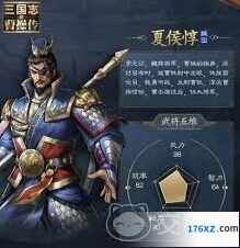 三國志荀彧和郭嘉对比分析