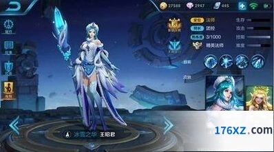 王者荣耀王昭君连招完整指南