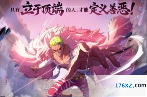 航海王热血航线友情伙伴返场技巧