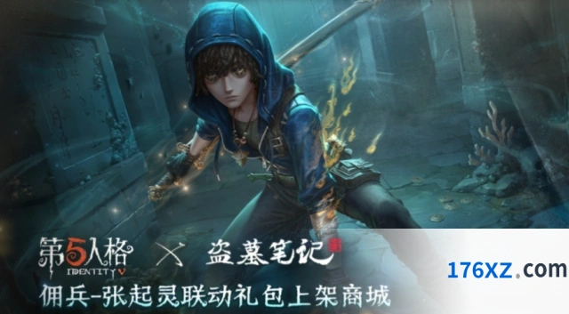 第五人格限定辞章鬼玺获取技巧