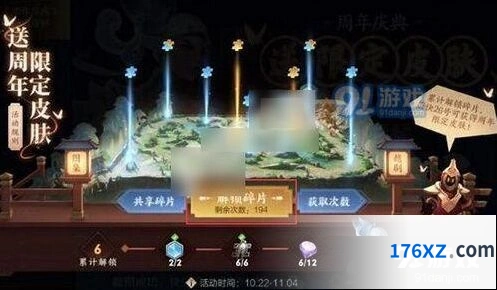 王者荣耀跨服组队常见问题解答