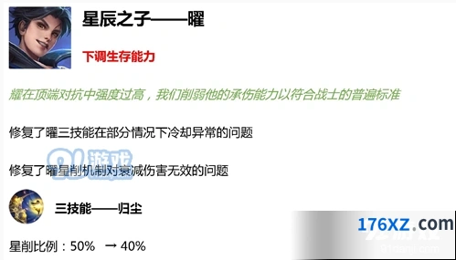王者荣耀S18抢先服防御塔血量提升