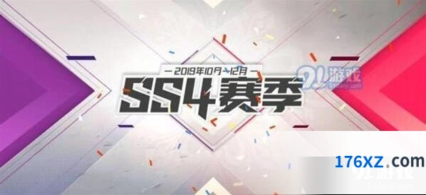 和平精英SS4赛季切换问题全面解答