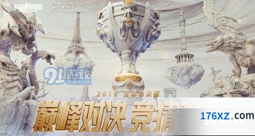 英雄联盟S9总决赛各队首发介绍