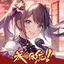 唱舞全明星官方最新版-5.0.0.3