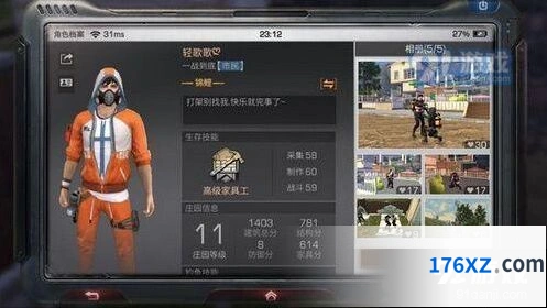 明日之后钢铁入侵雇佣兵全攻略