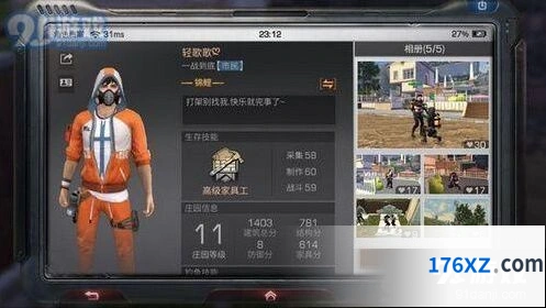 明日之后钢铁入侵雇佣兵位置分享
